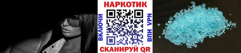 Наркошоп купить Марихуана КОКАИН ГАШ А ПВП Мефедрон Павловская