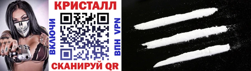 Амфетамин 97%  Купить закладки  Павловская 