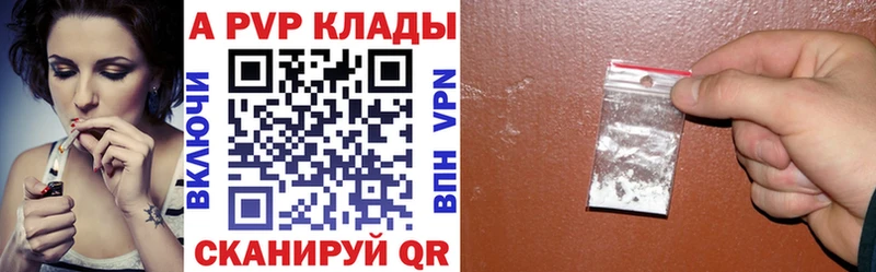 А ПВП СК КРИС Павловская