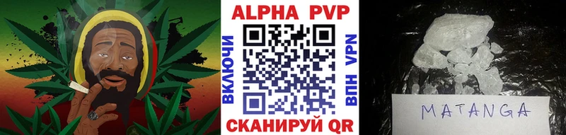 Alpha PVP VHQ  Купить  Павловская 