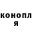 МЕТАДОН methadone Olia78 Vorobeva