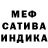 МЕТАДОН кристалл GoDLESS_WRATH