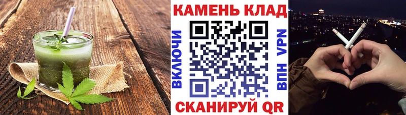 Canna-Cookies конопля Купить Павловская