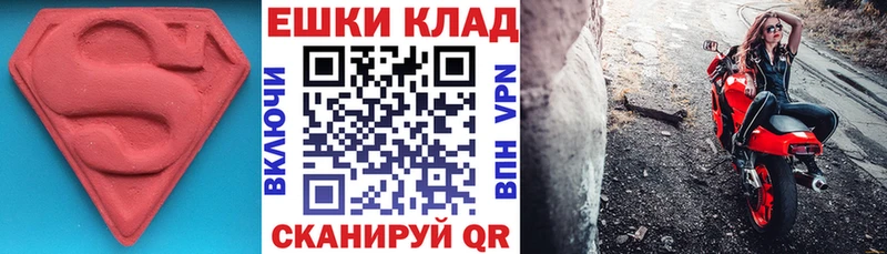 Купить  Павловская  Экстази DUBAI 