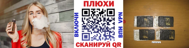 Купить  Павловская  ГАШИШ Cannabis 