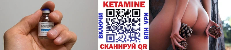 Купить Павловская КЕТАМИН ketamine