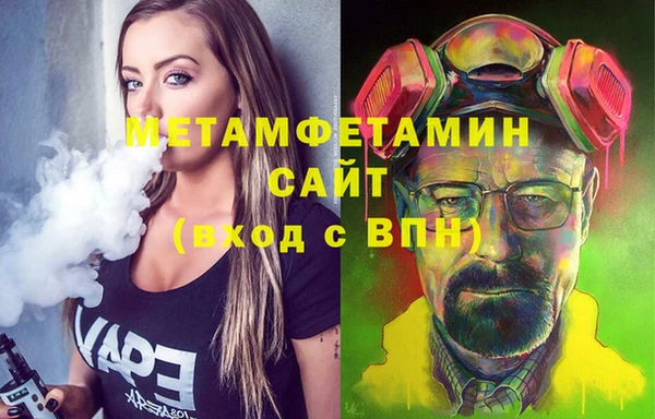 соль ск Майский