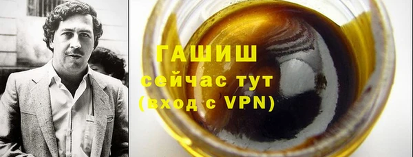 Альфа ПВП Магас