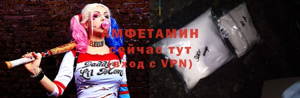 твердый Медногорск