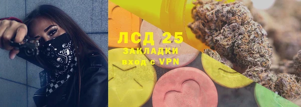 Альфа ПВП Магас