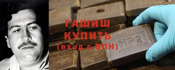 соль ск Майский