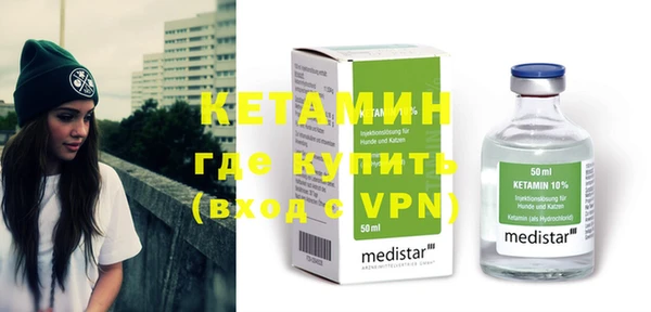 соль ск Майский