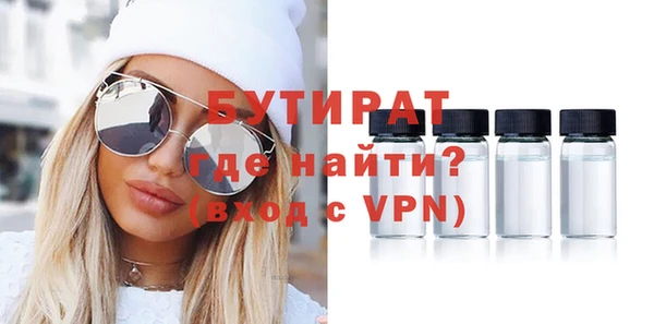 Альфа ПВП Магас