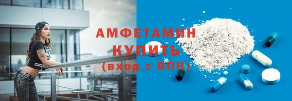Альфа ПВП Магас