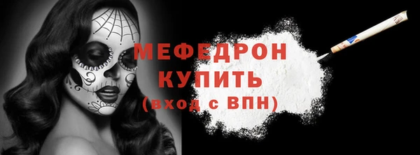 Альфа ПВП Магас
