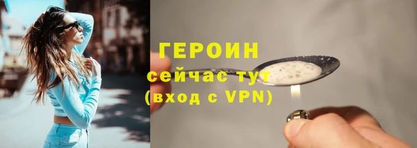 ПСИЛОЦИБИНОВЫЕ ГРИБЫ Магадан