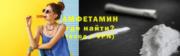 соль ск Майский