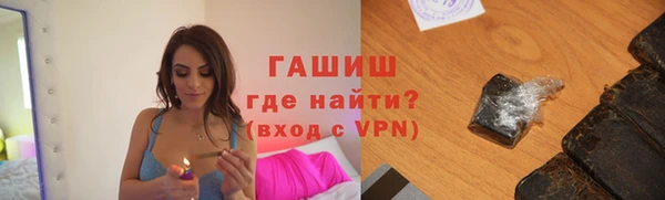 ПСИЛОЦИБИНОВЫЕ ГРИБЫ Магадан