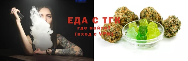 соль ск Майский