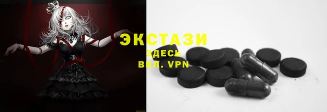 ПСИЛОЦИБИНОВЫЕ ГРИБЫ Магадан