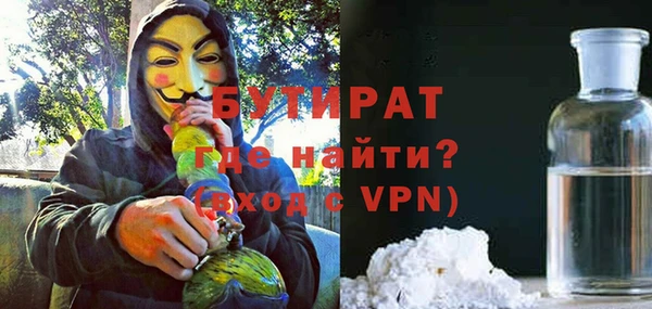 Альфа ПВП Магас