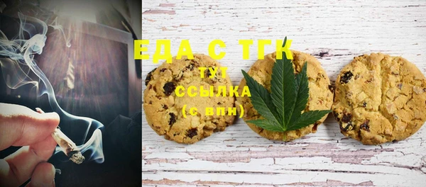 Альфа ПВП Магас