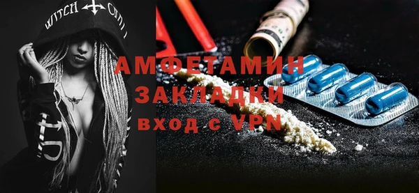Альфа ПВП Магас