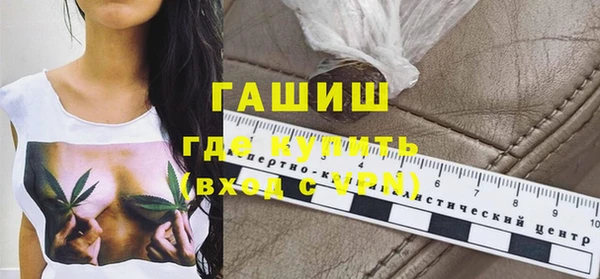 ПСИЛОЦИБИНОВЫЕ ГРИБЫ Магадан