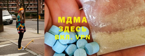 Альфа ПВП Магас