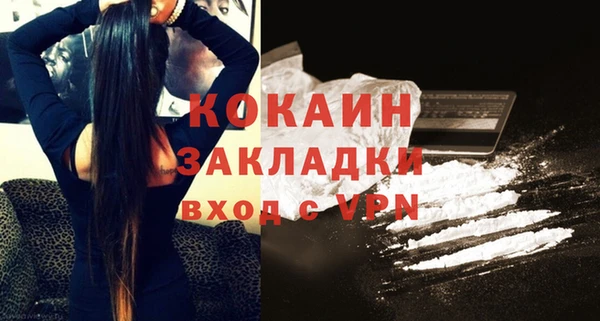 Альфа ПВП Магас