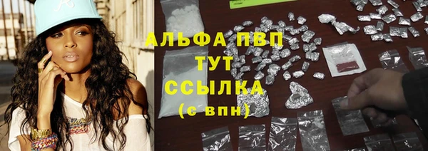 соль ск Майский