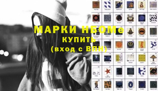 соль ск Майский