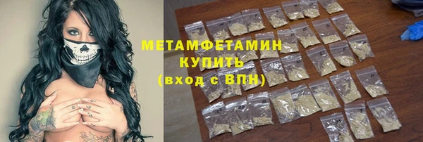 Альфа ПВП Магас