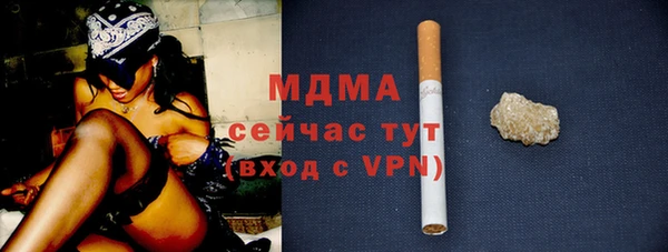 ПСИЛОЦИБИНОВЫЕ ГРИБЫ Магадан