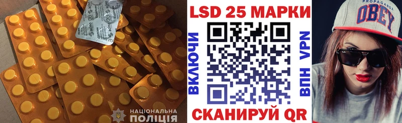 Лсд 25 экстази кислота Павловская