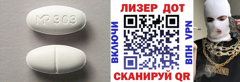 Лсд 25 экстази ecstasy  Купить  Павловская 