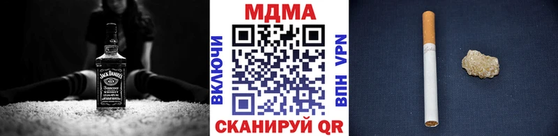 MDMA VHQ  Купить где  Павловская 