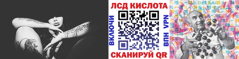 Купить  Павловская  Наркотические марки 1,5мг 
