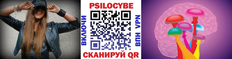 Псилоцибиновые грибы мухоморы  Купить где  Павловская 